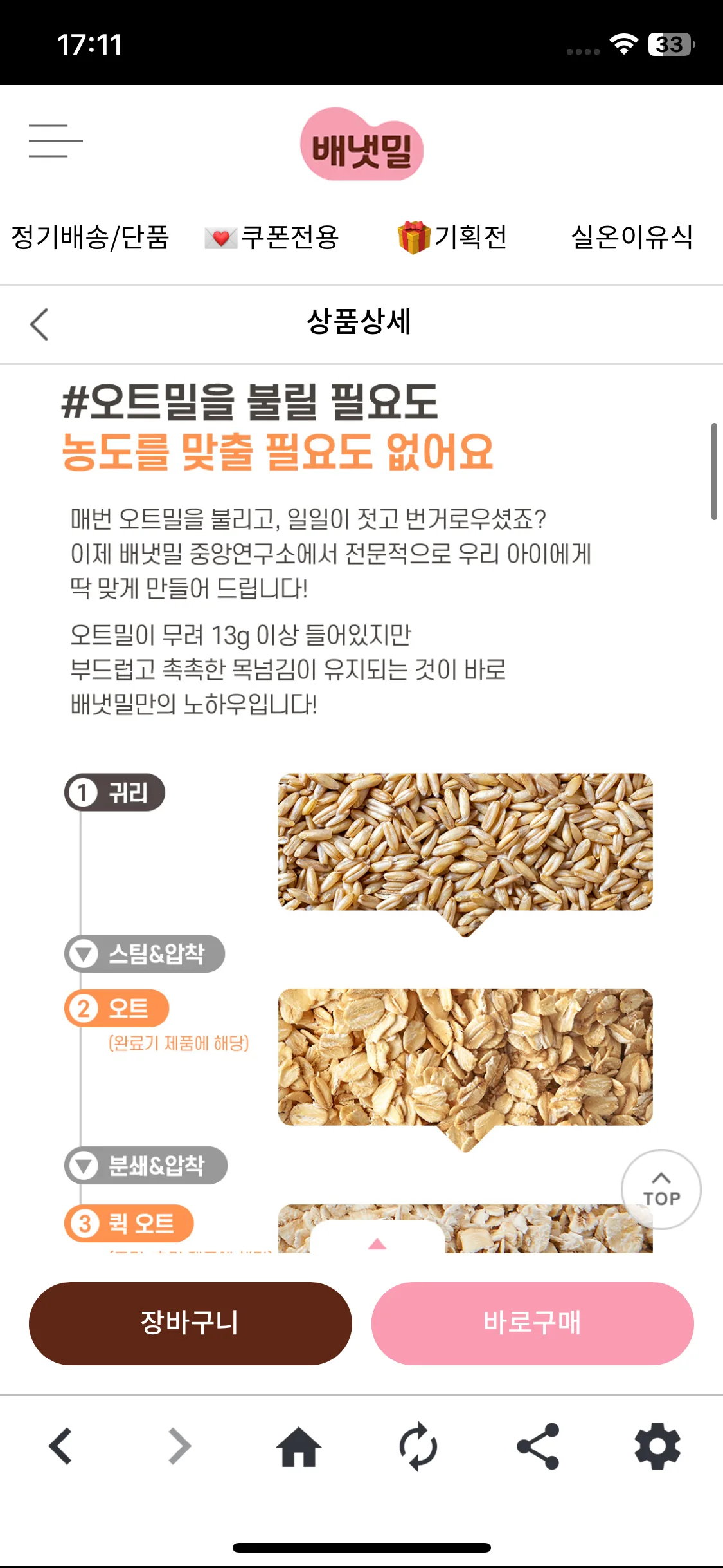 Test Image 6